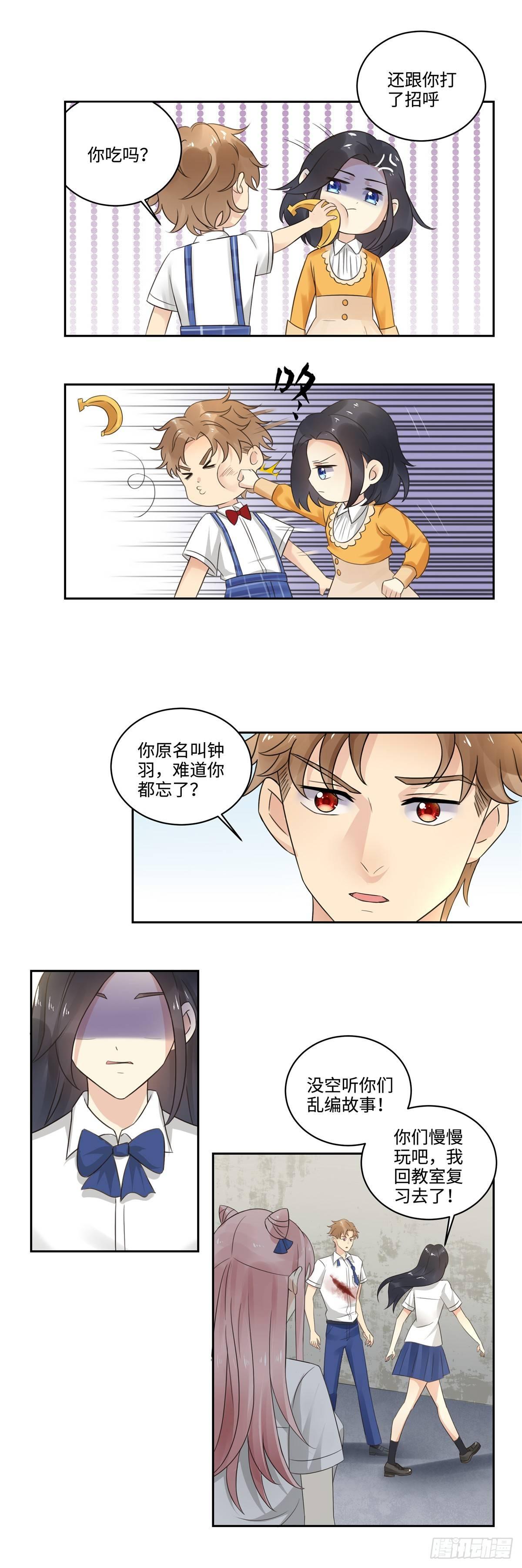 第三十一话：身世-第32话