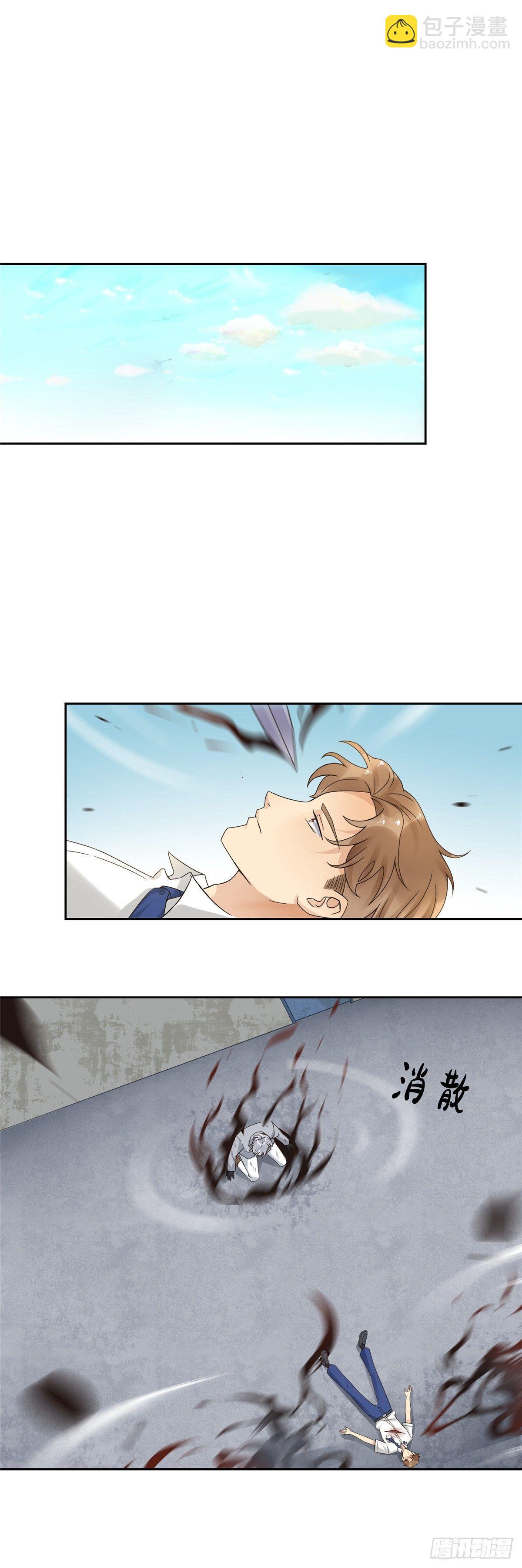 第三十一话：身世-第32话