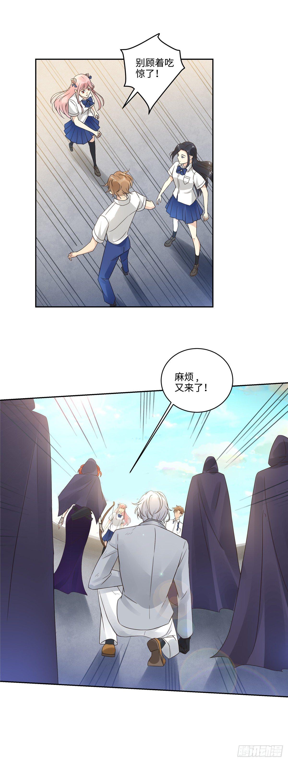 第三十一话：身世-第32话