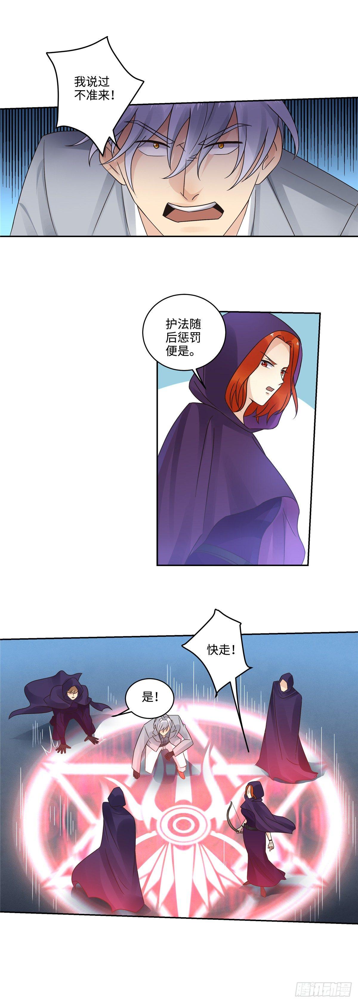 第三十一话：身世-第32话