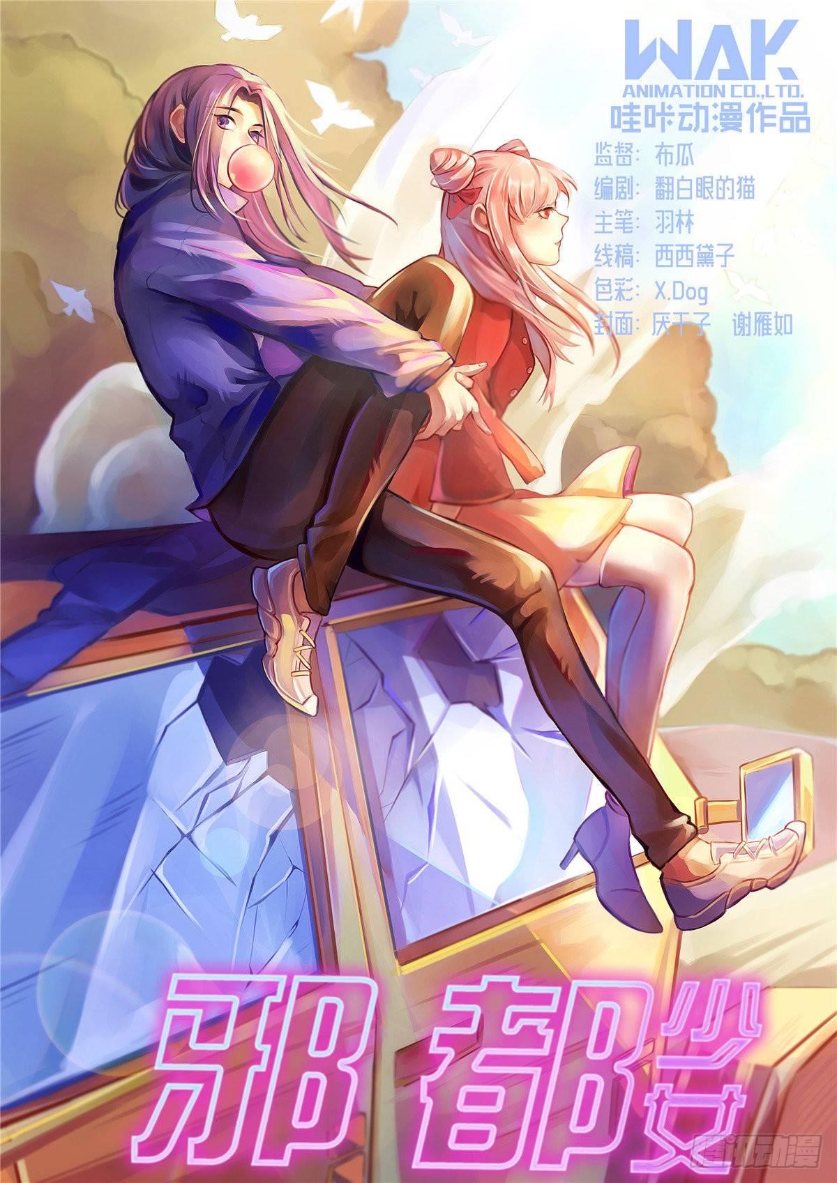 第三十五话：夜练-第36话