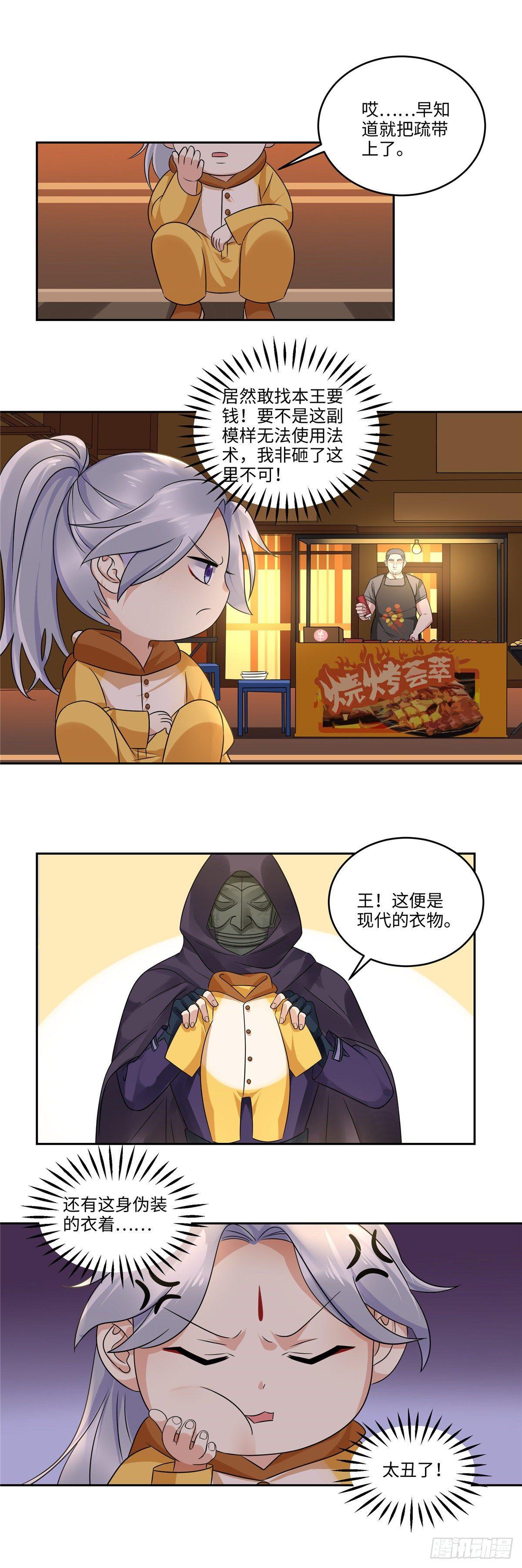 第三十五话：夜练-第36话