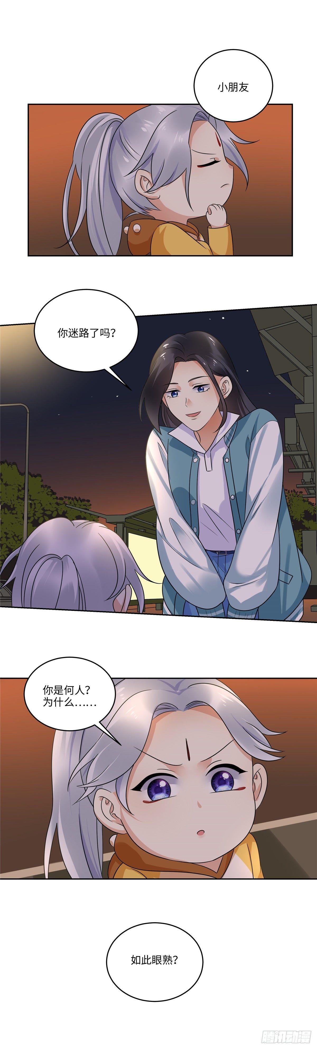 第三十五话：夜练-第36话