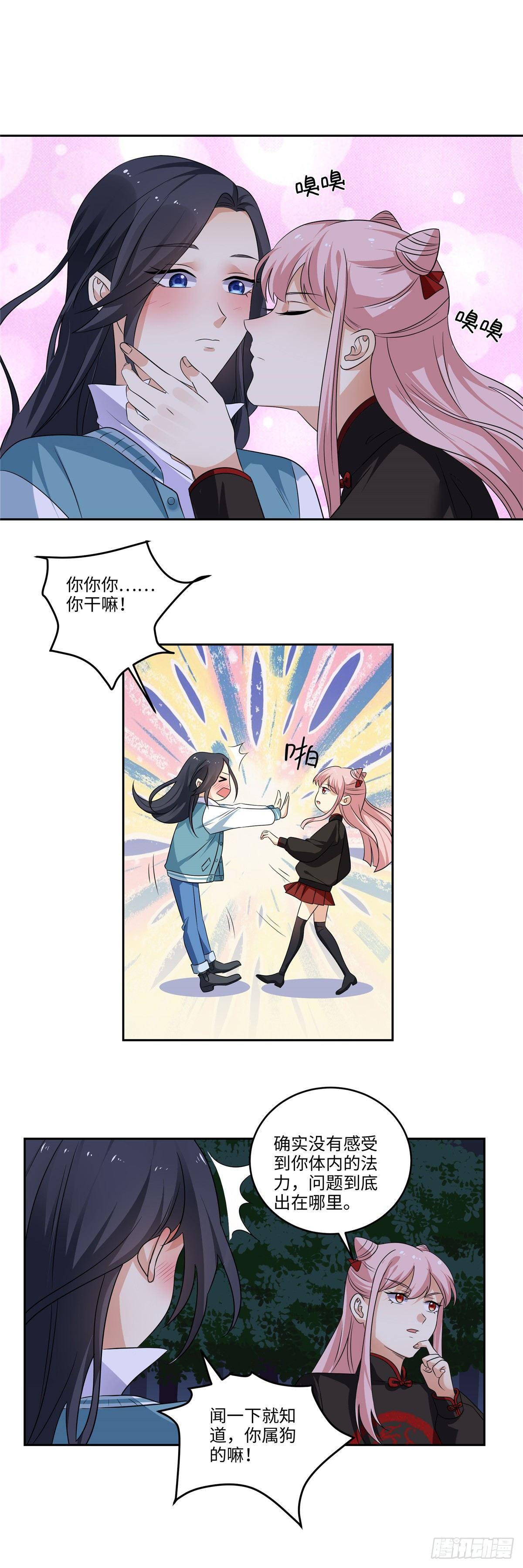 第三十五话：夜练-第36话