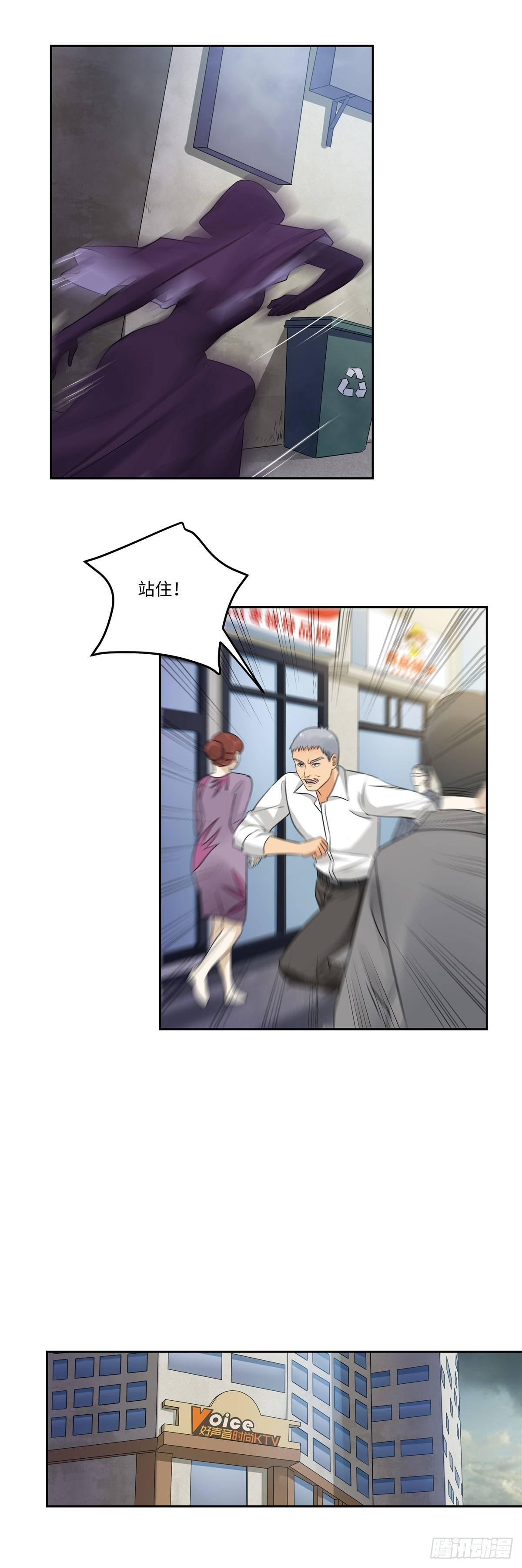 第三十七话：预感-第38话