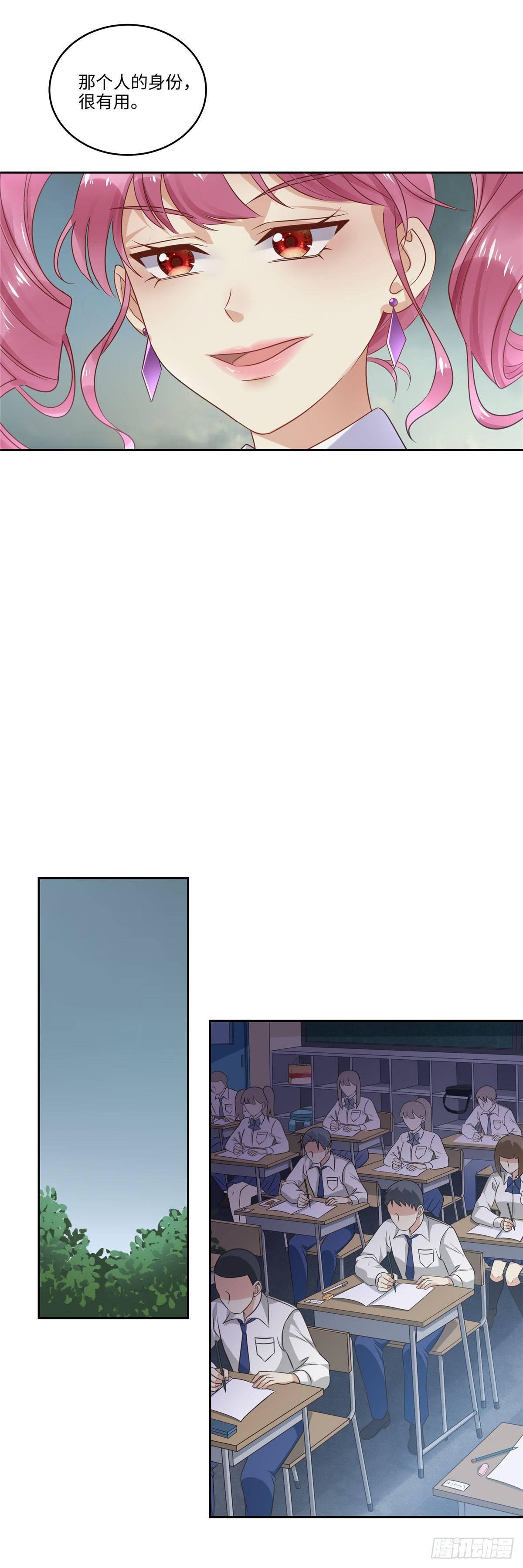 第三十七话：预感-第38话