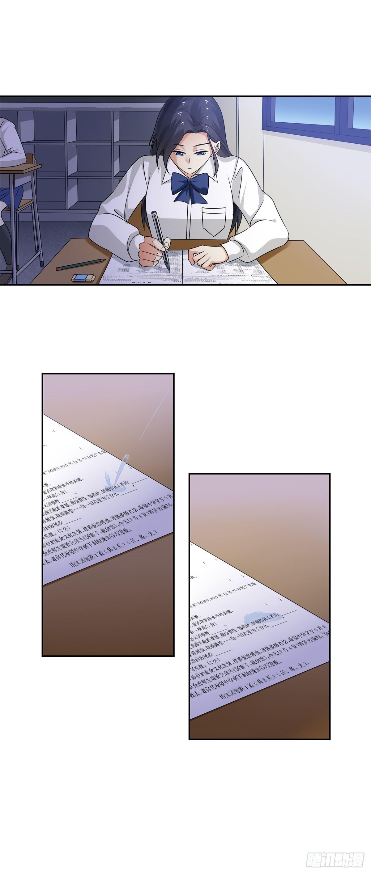 第三十七话：预感-第38话