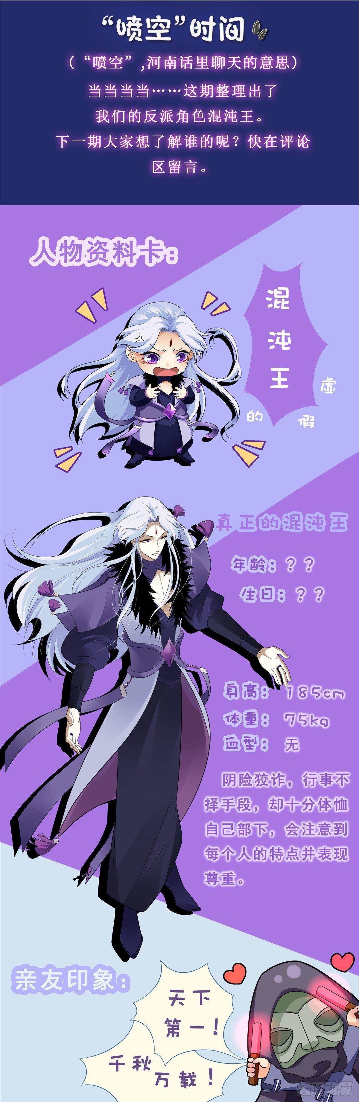 第三十七话：预感-第38话