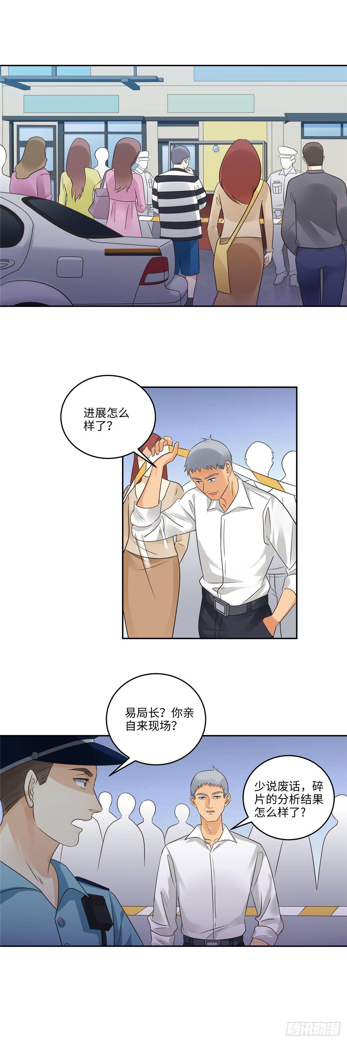 第三十七话：预感-第38话