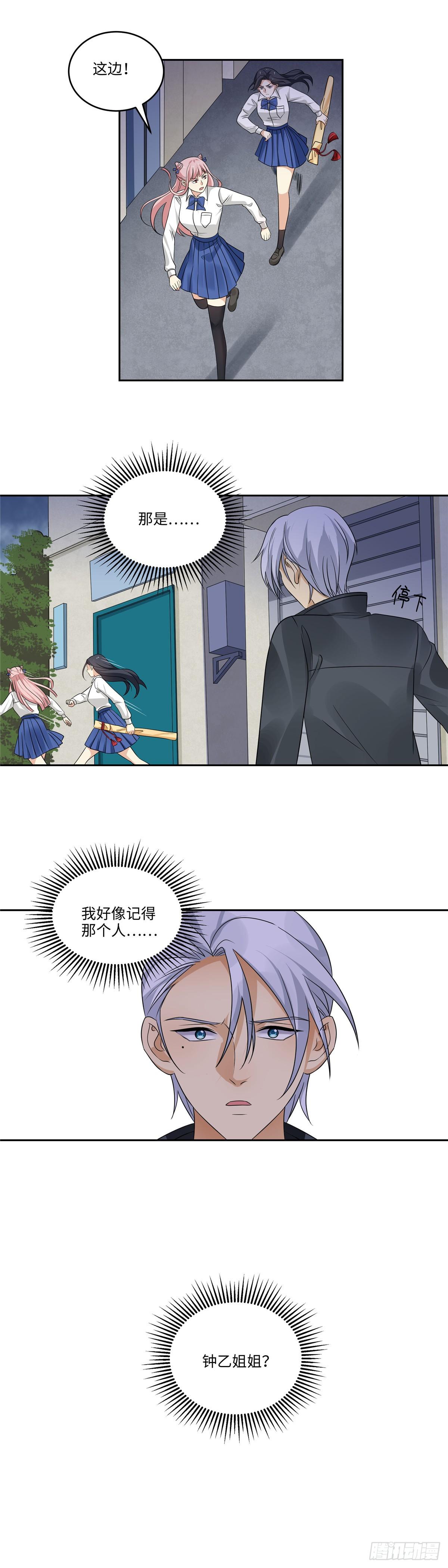 第三十九话：勇闯-第40话