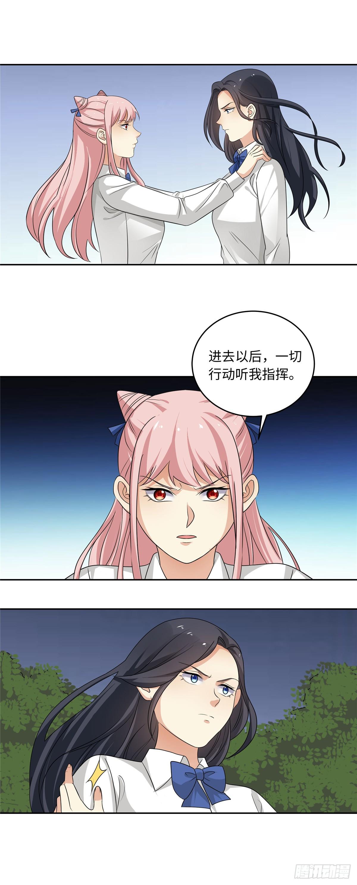 第三十九话：勇闯-第40话