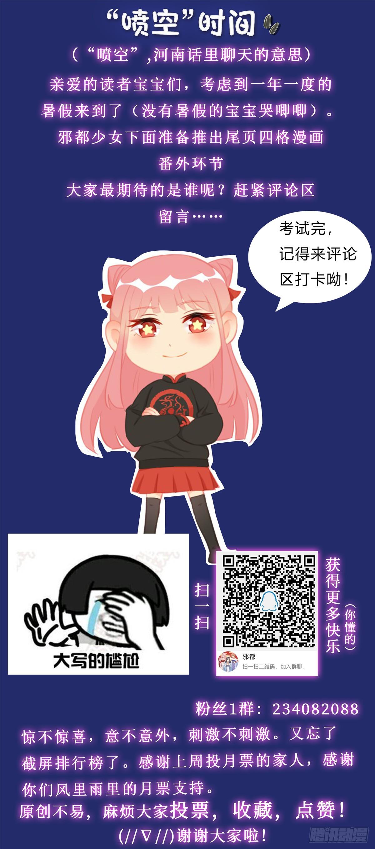 第三十九话：勇闯-第40话