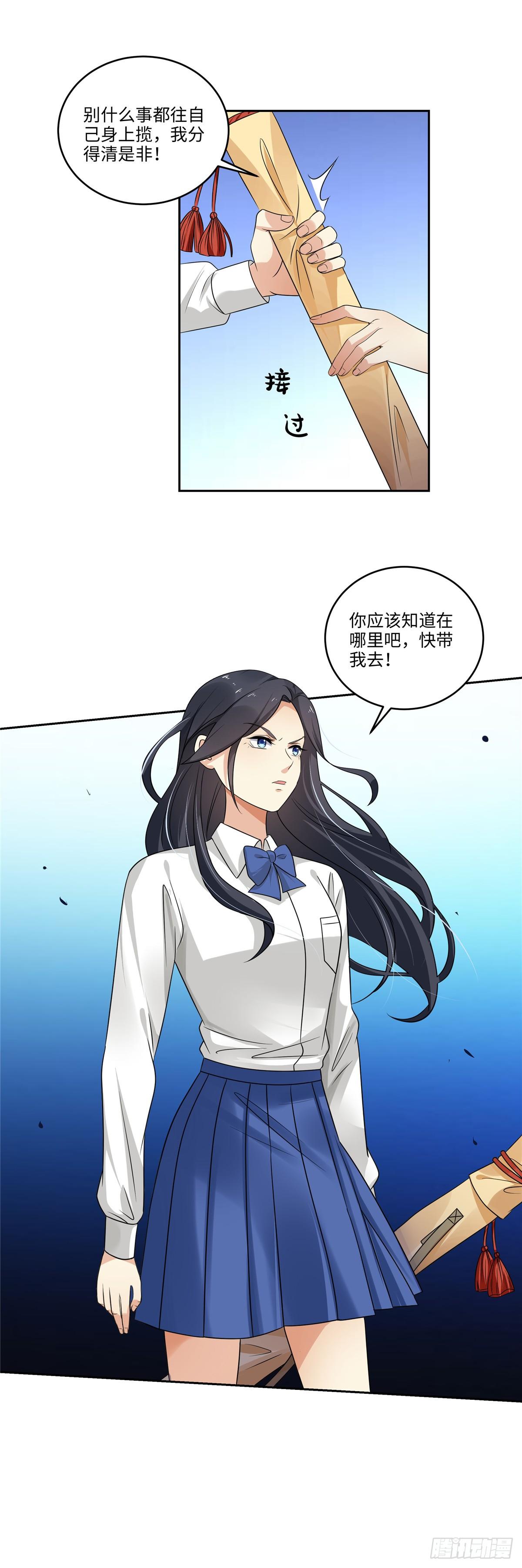 第三十九话：勇闯-第40话