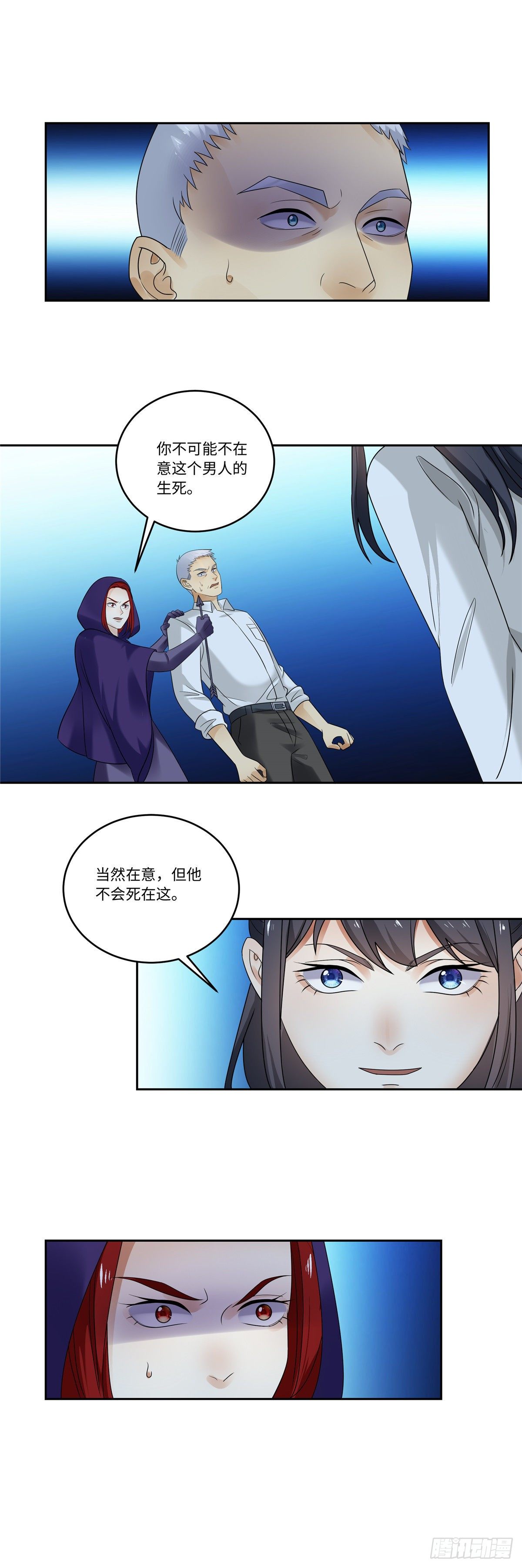 第四十三话：封印-第44话