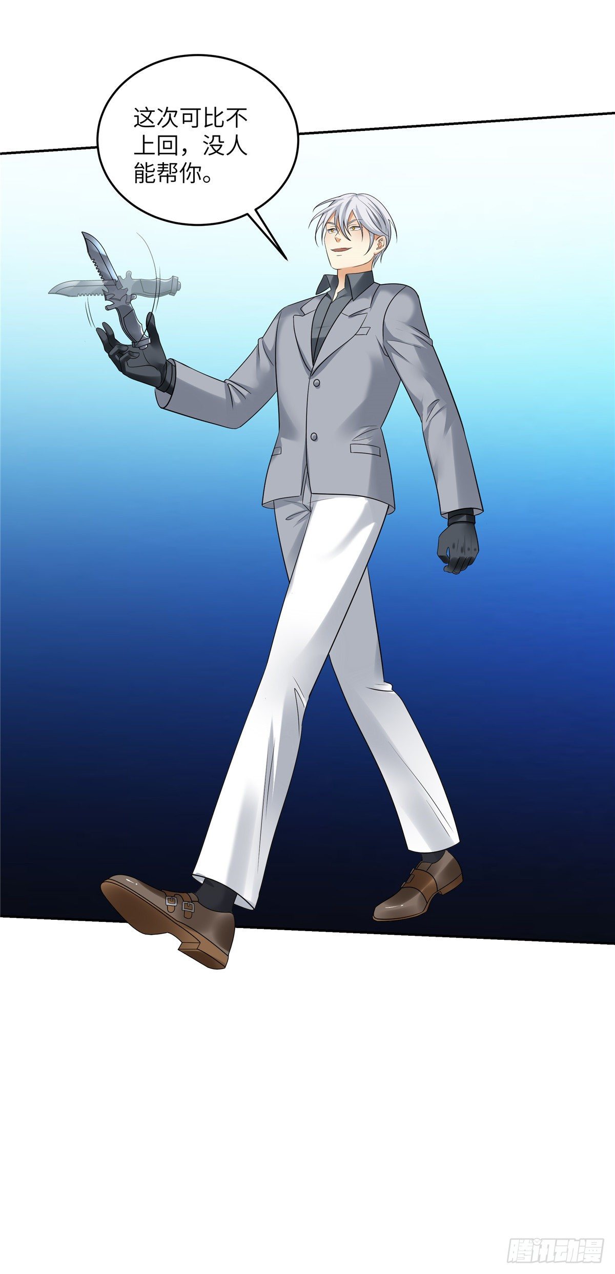 第四十三话：封印-第44话