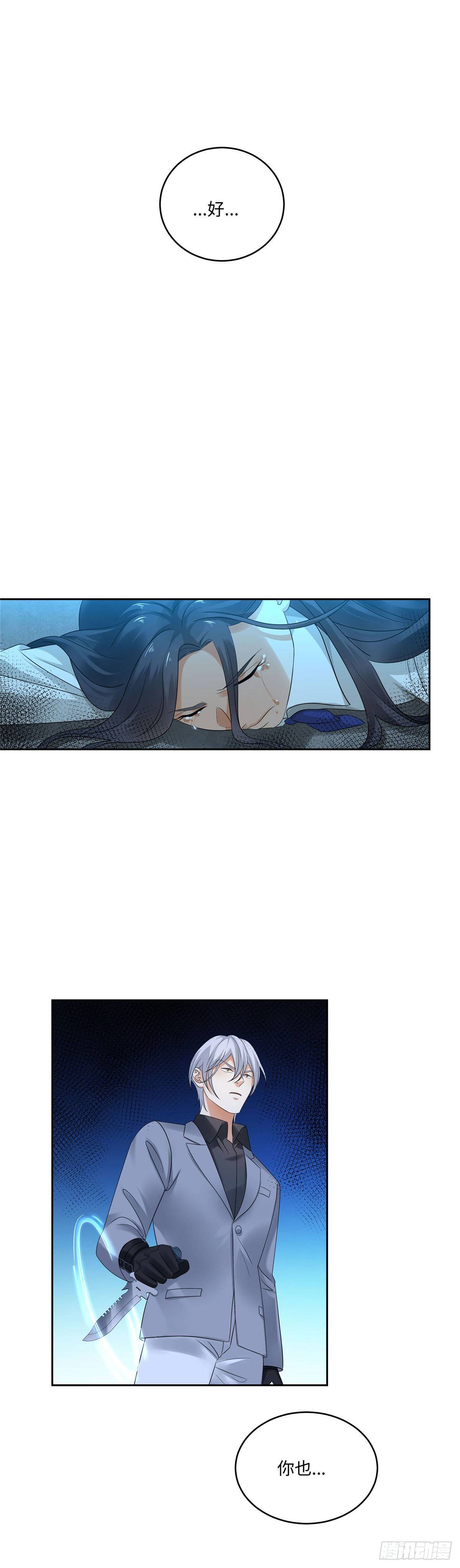 第四十五话：身体-第46话