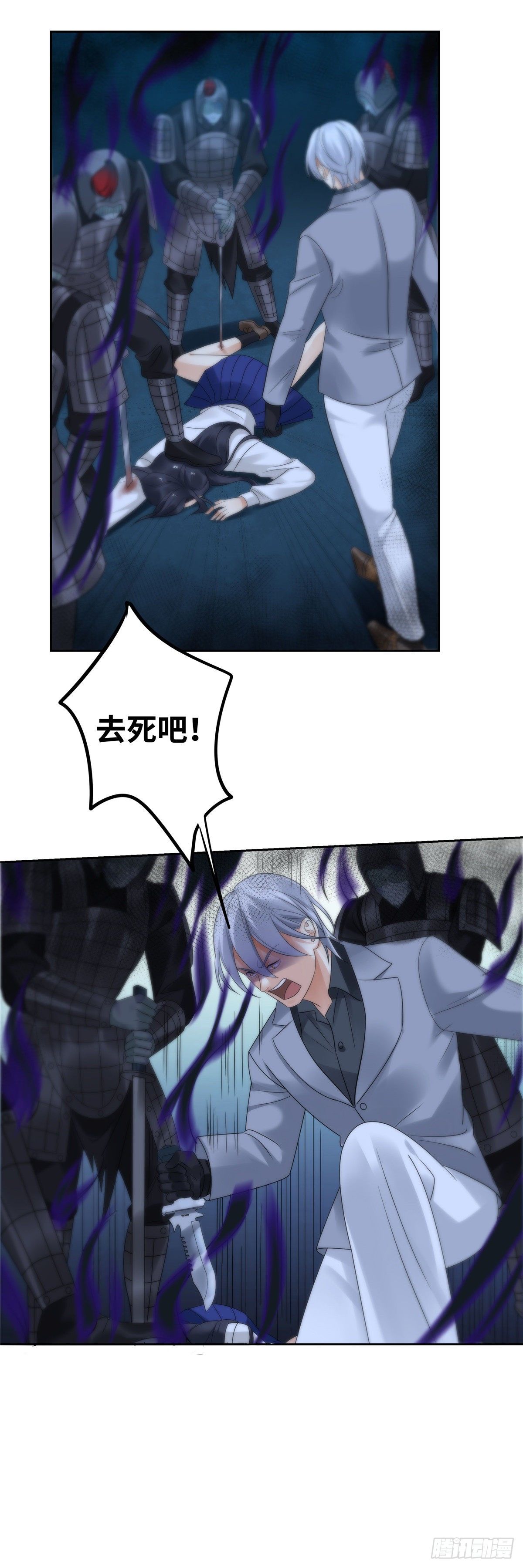 第四十五话：身体-第46话