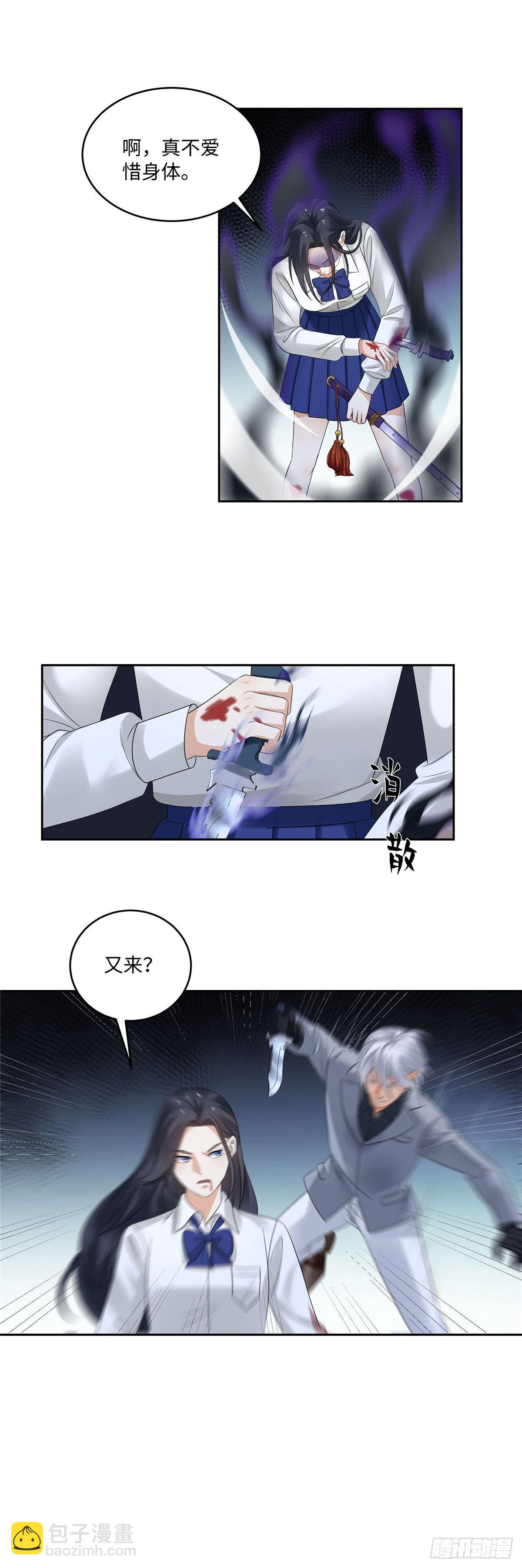 第四十五话：身体-第46话