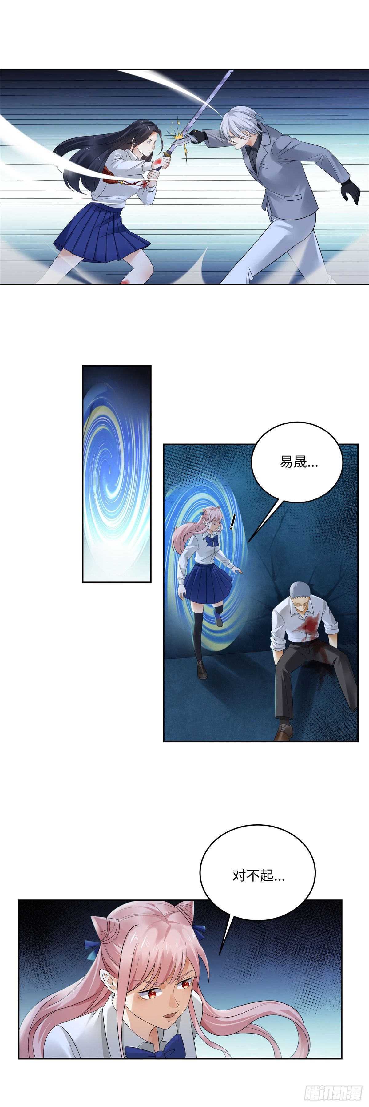 第四十五话：身体-第46话