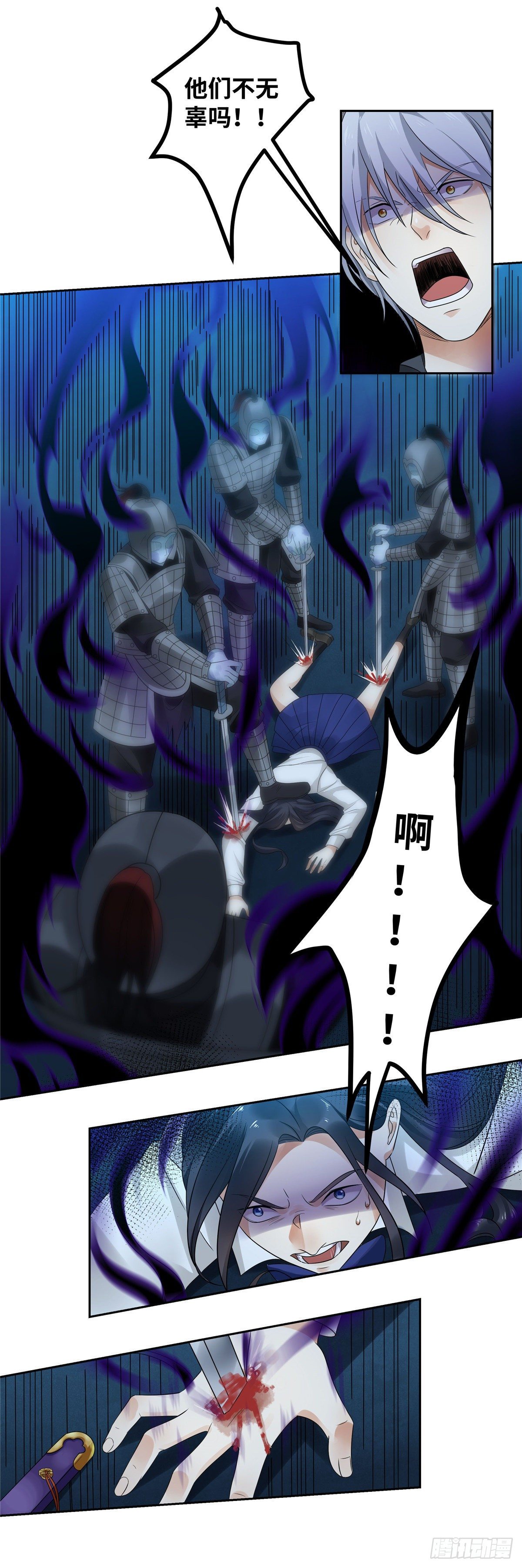 第四十五话：身体-第46话