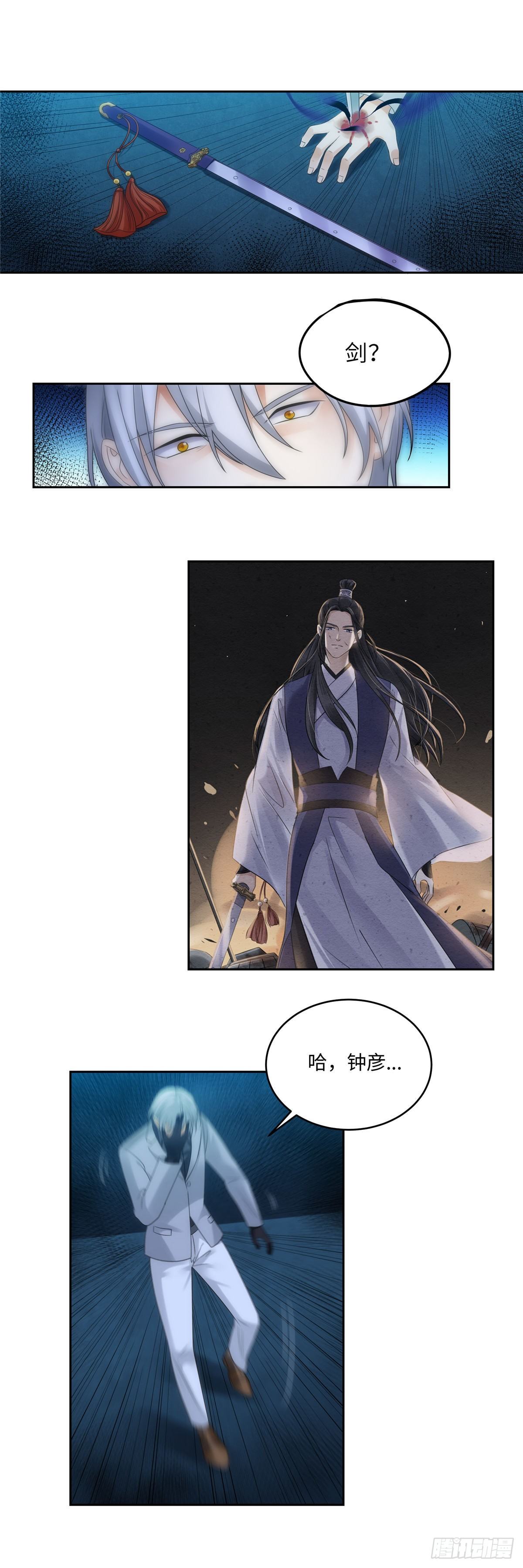 第四十五话：身体-第46话