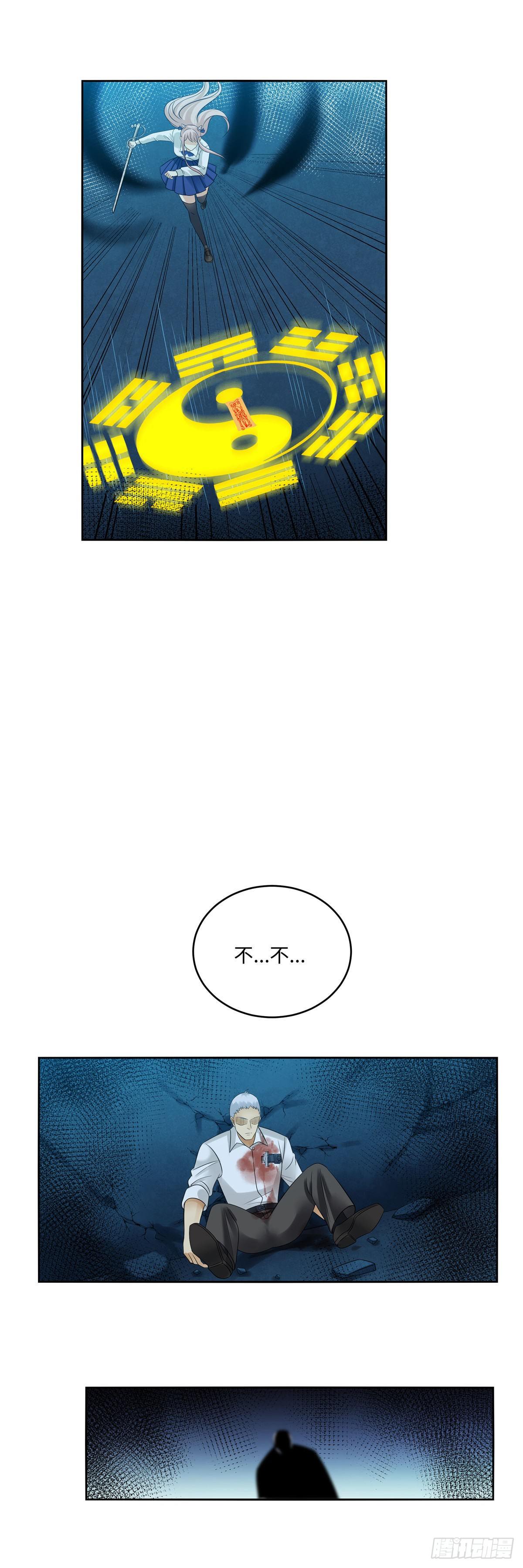 第四十五话：身体-第46话