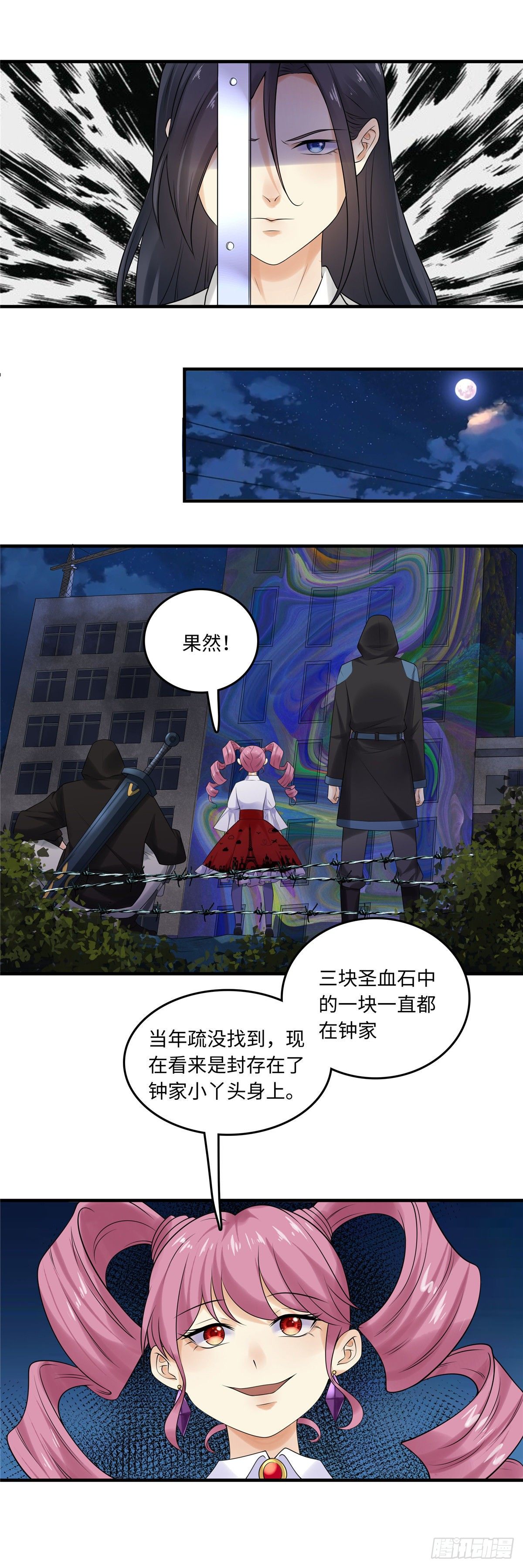 第四十七话：破出-第48话