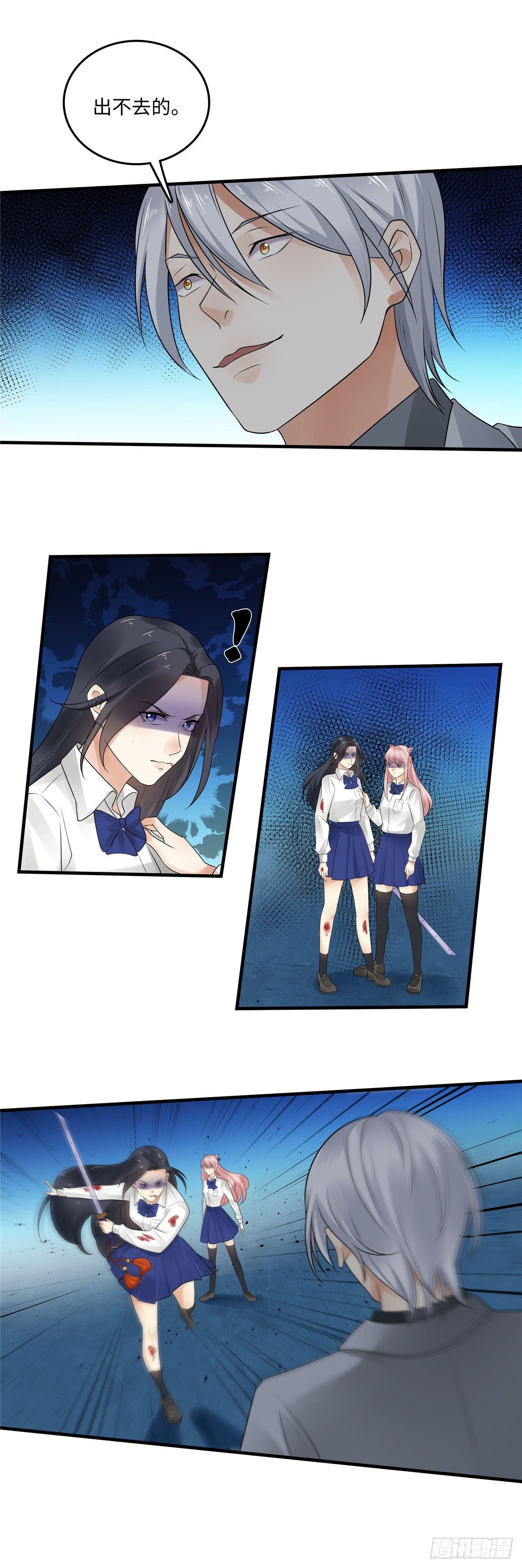 第四十七话：破出-第48话