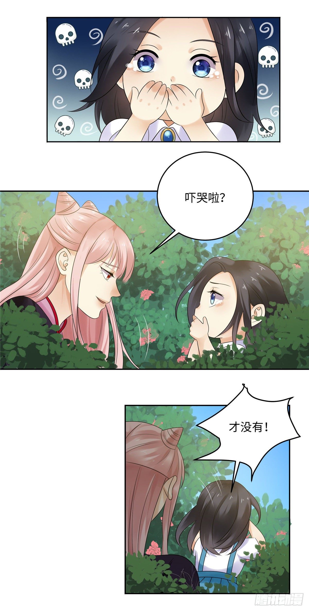 第四十九话：浮沉-第50话