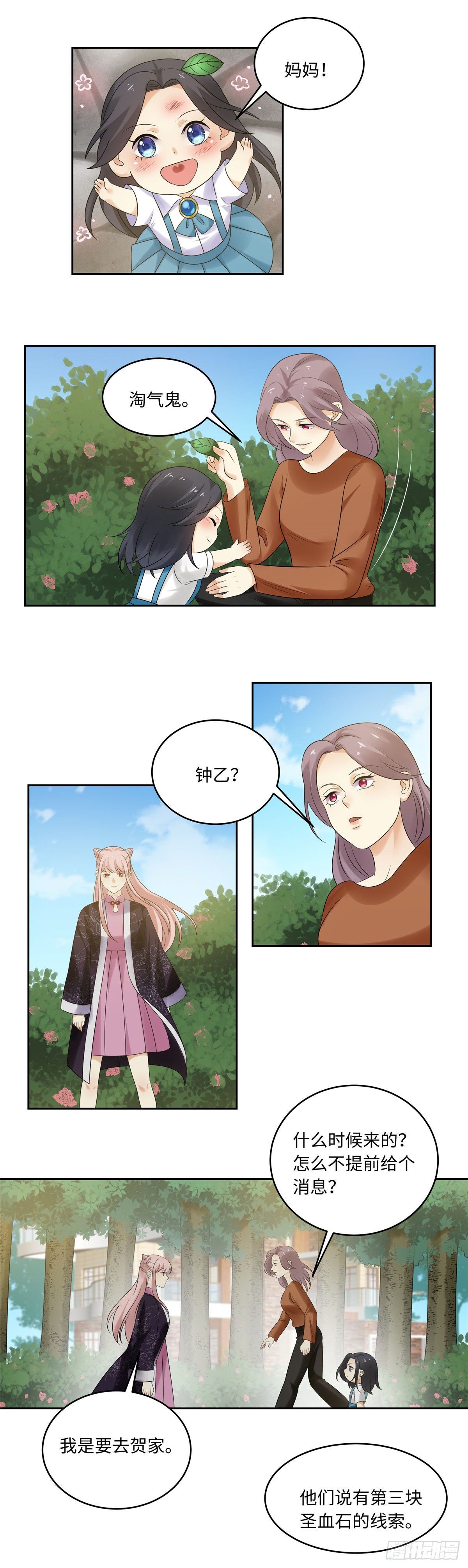 第四十九话：浮沉-第50话