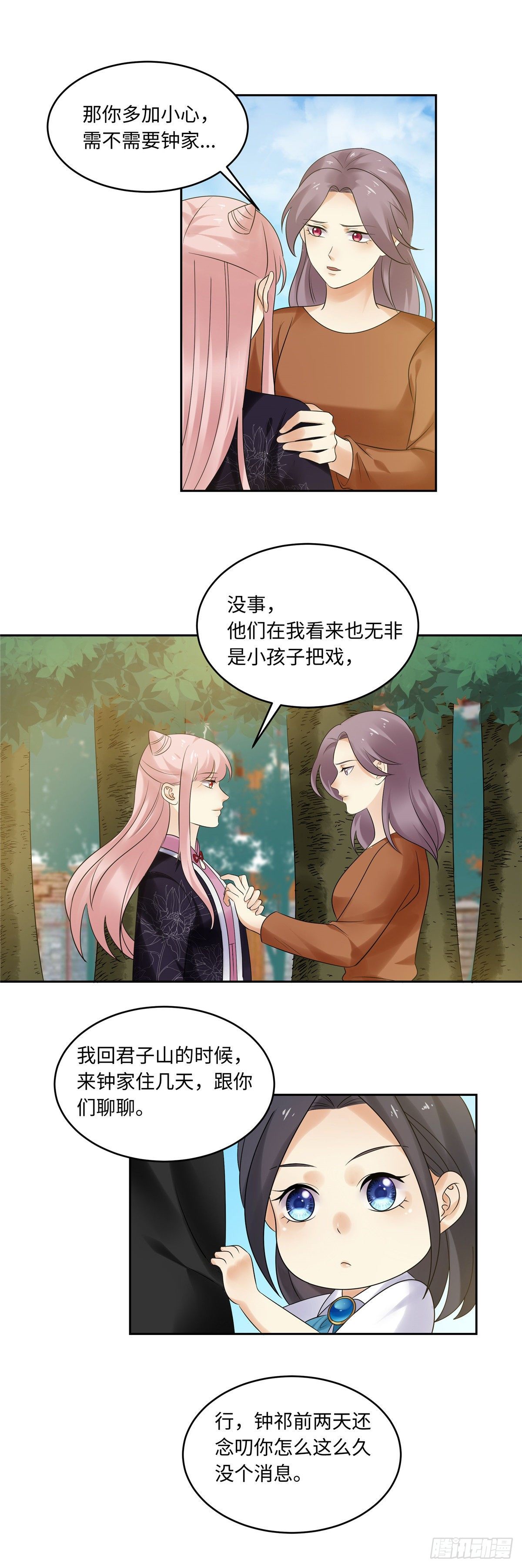 第四十九话：浮沉-第50话