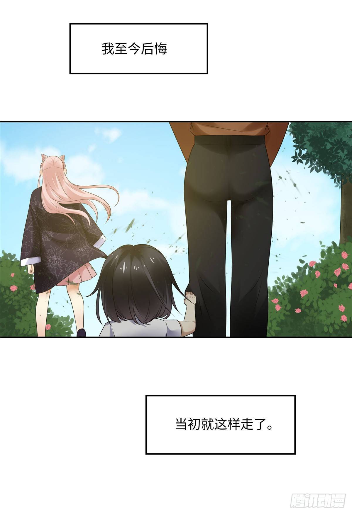 第四十九话：浮沉-第50话