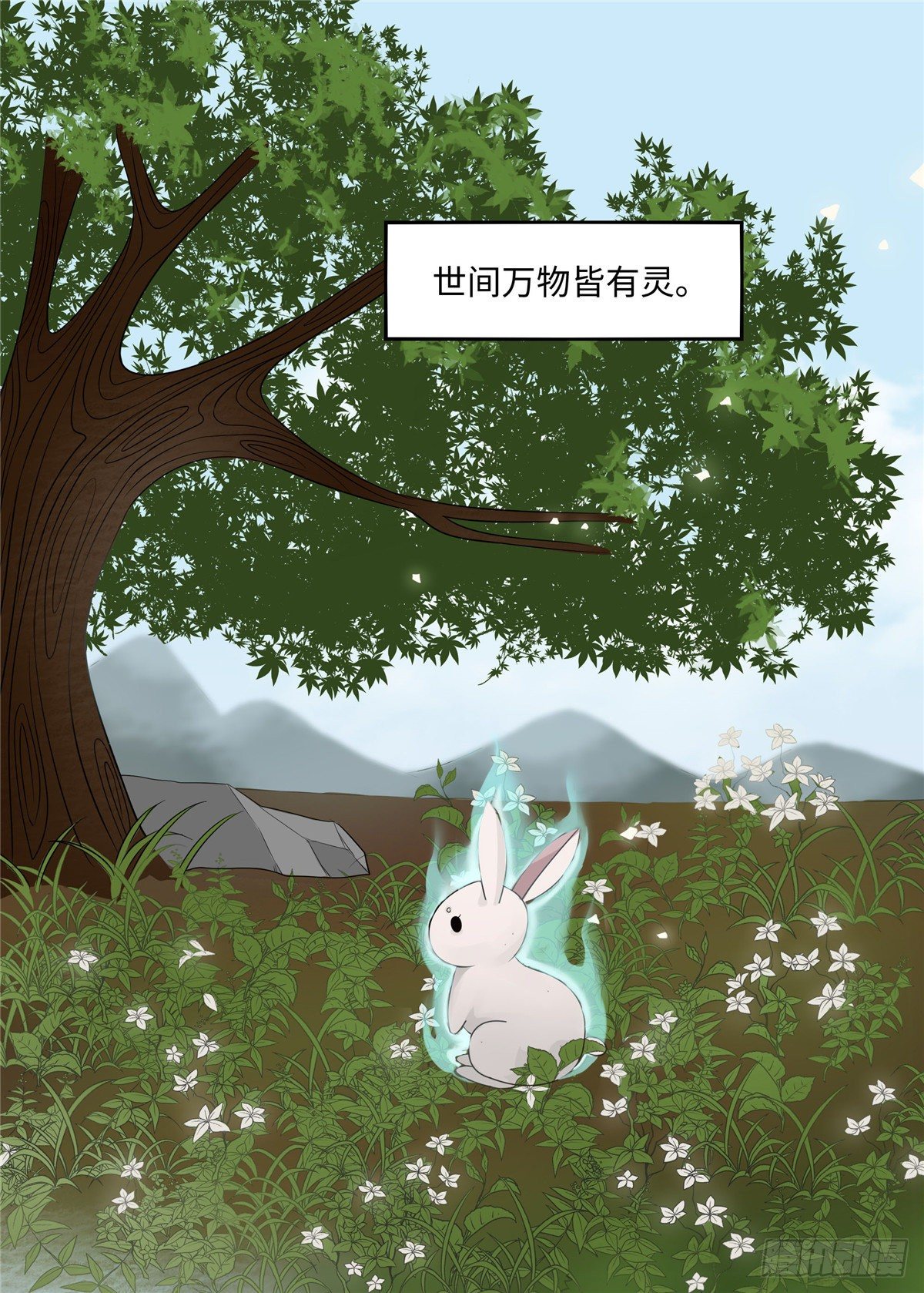 第四十九话：浮沉-第50话