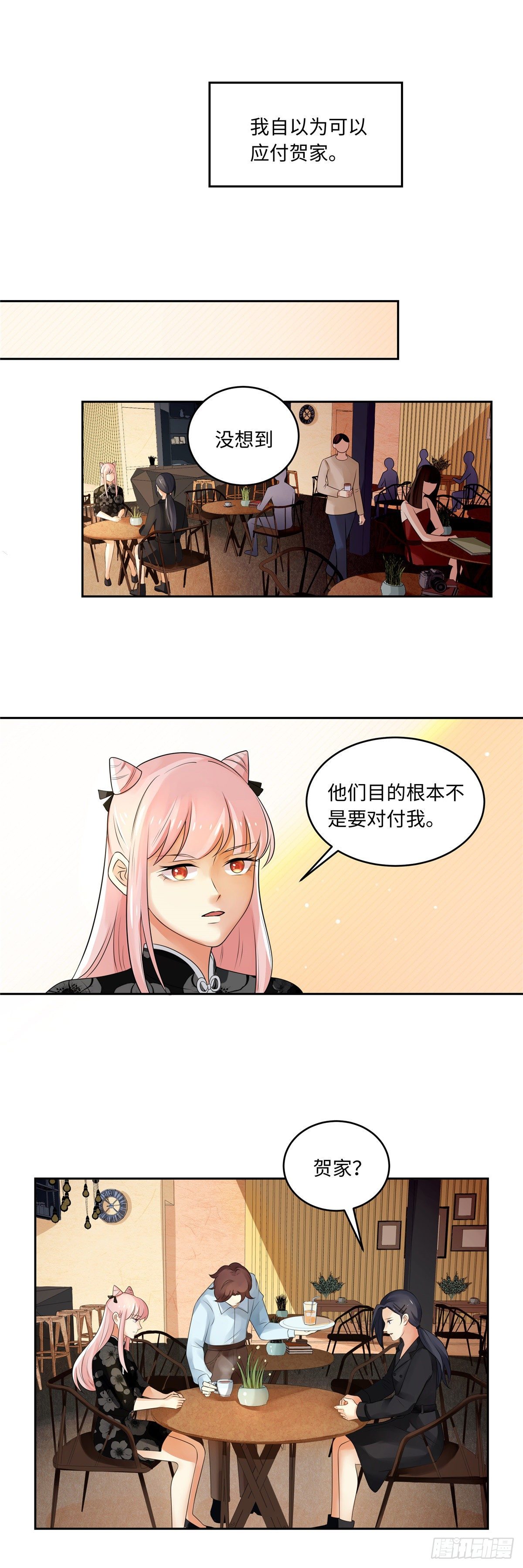 第四十九话：浮沉-第50话