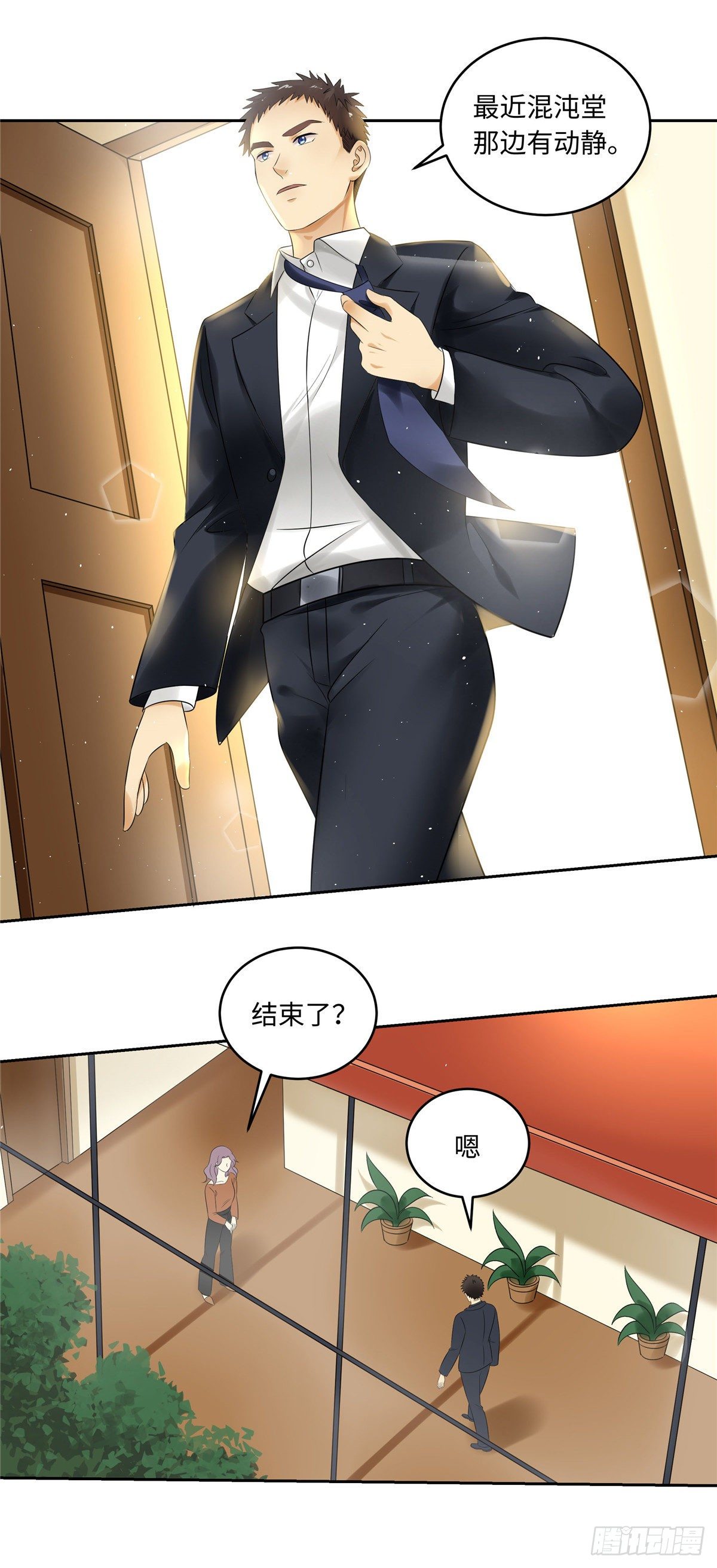 第四十九话：浮沉-第50话