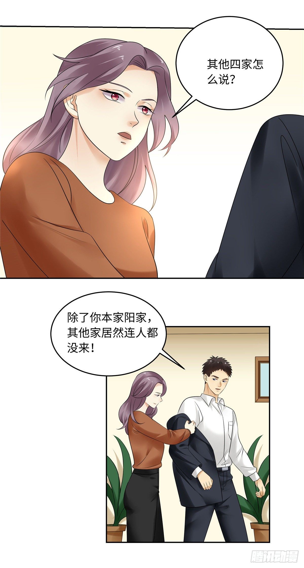 第四十九话：浮沉-第50话