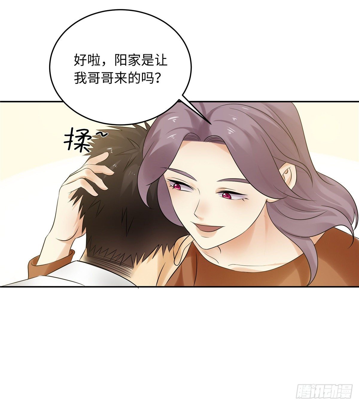 第四十九话：浮沉-第50话