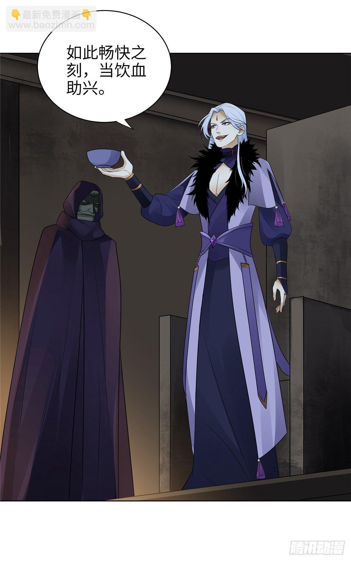 第五话：混沌堂-第6话