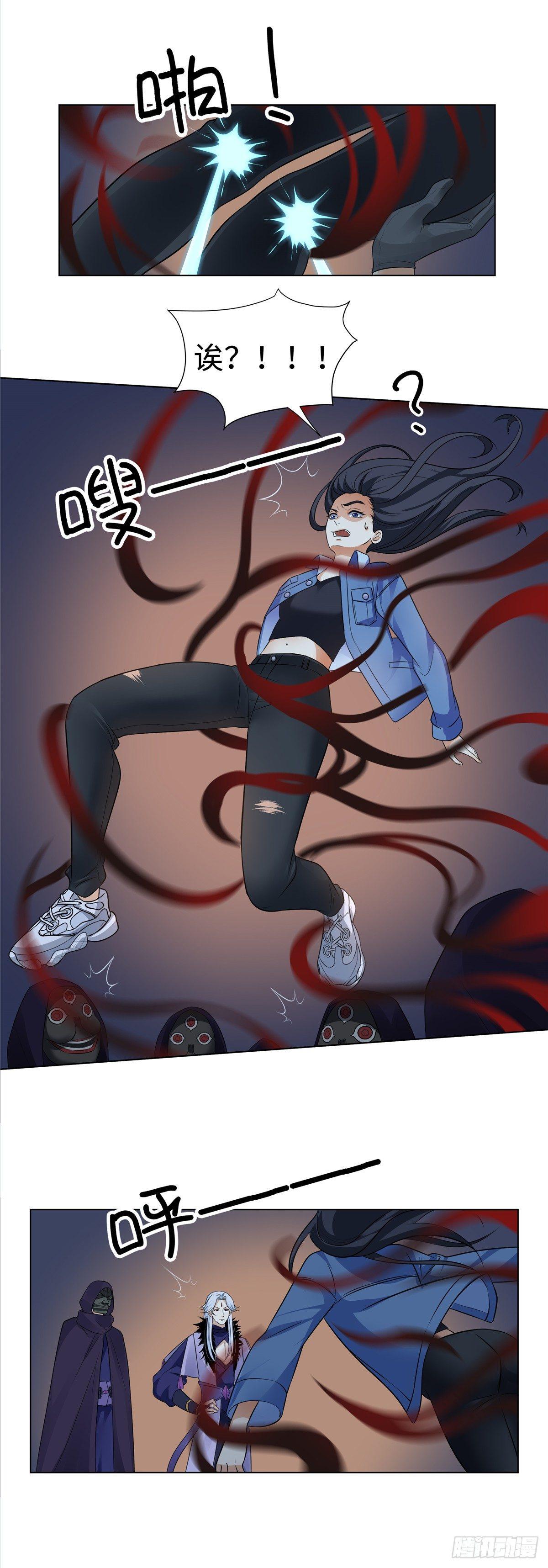 第五话：混沌堂-第6话