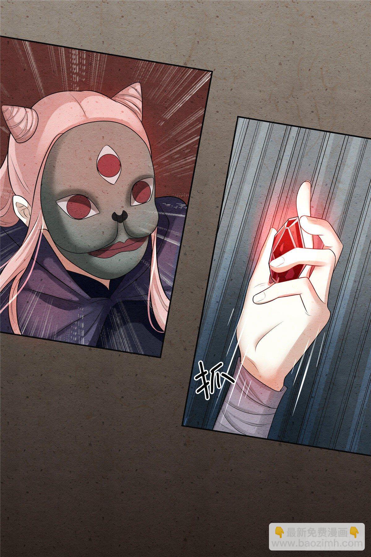 第五十三话：友情-第54话