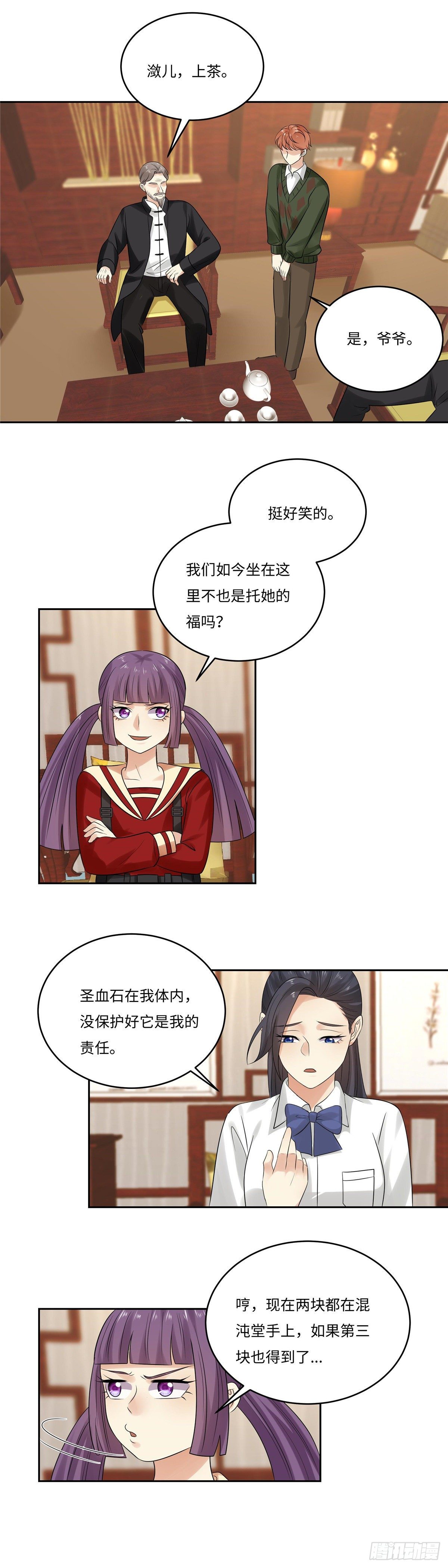 第五十五话：协商-第56话