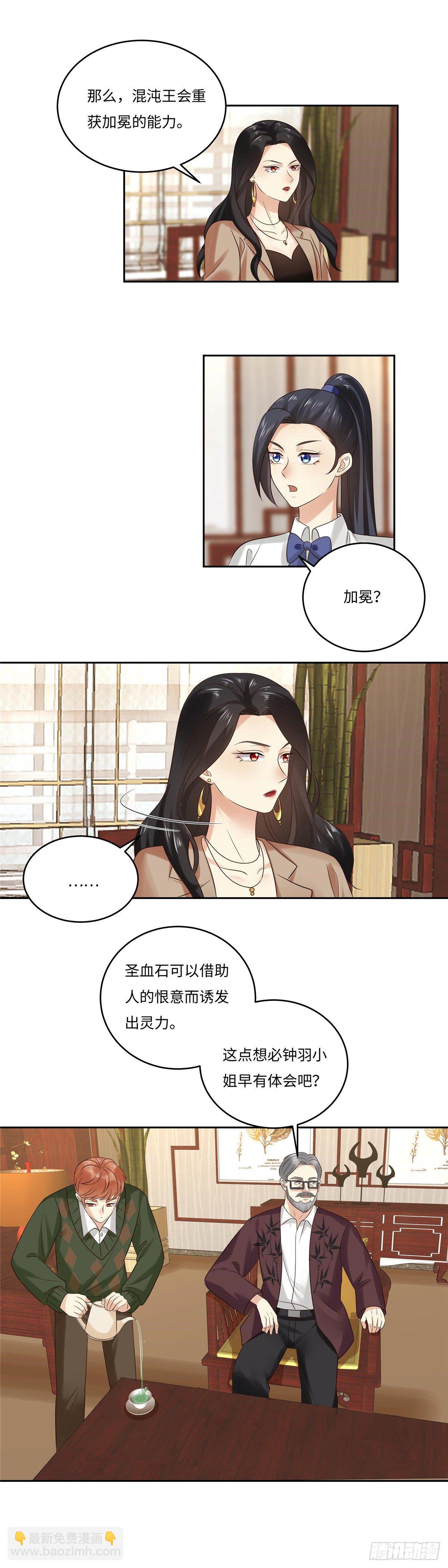 第五十五话：协商-第56话