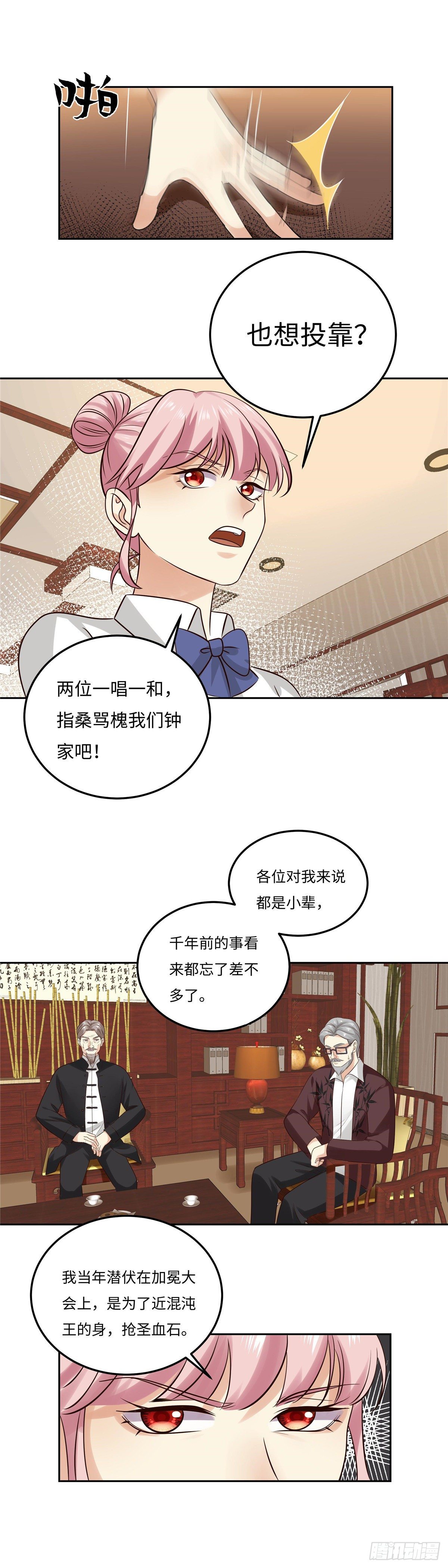 第五十五话：协商-第56话