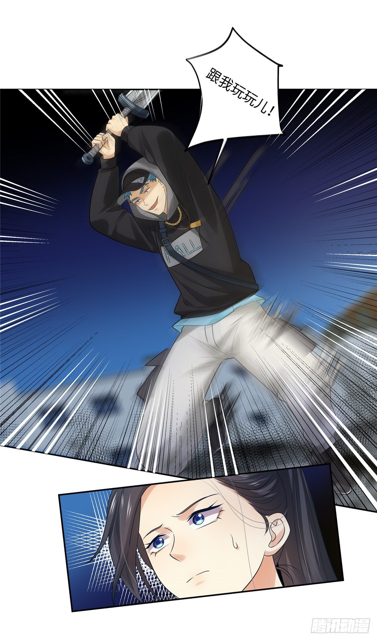 第五十七话：遇袭-第58话