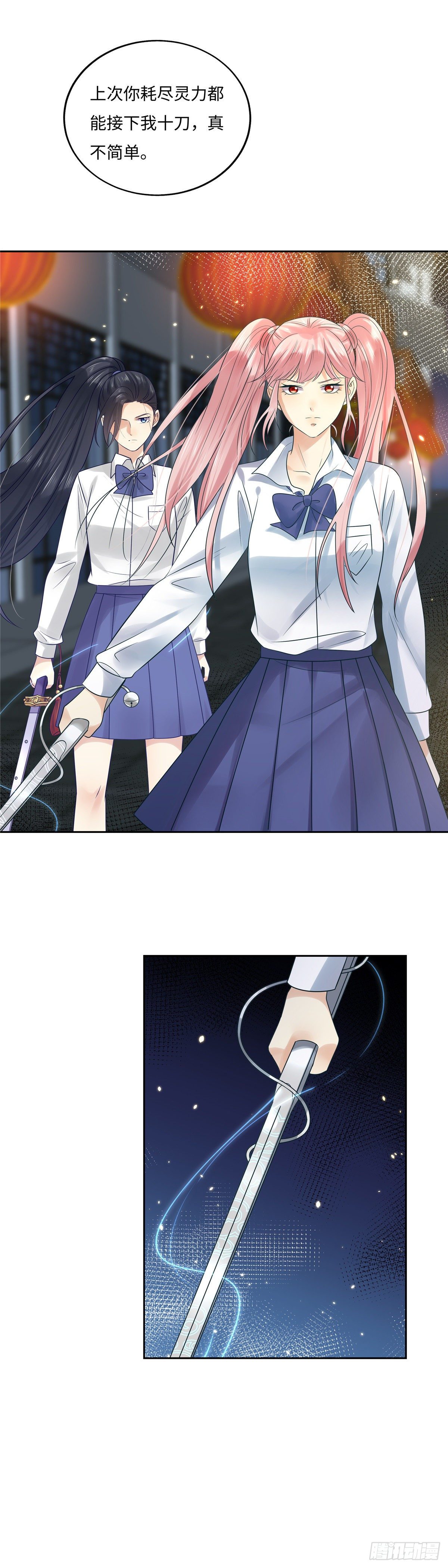 第五十七话：遇袭-第58话