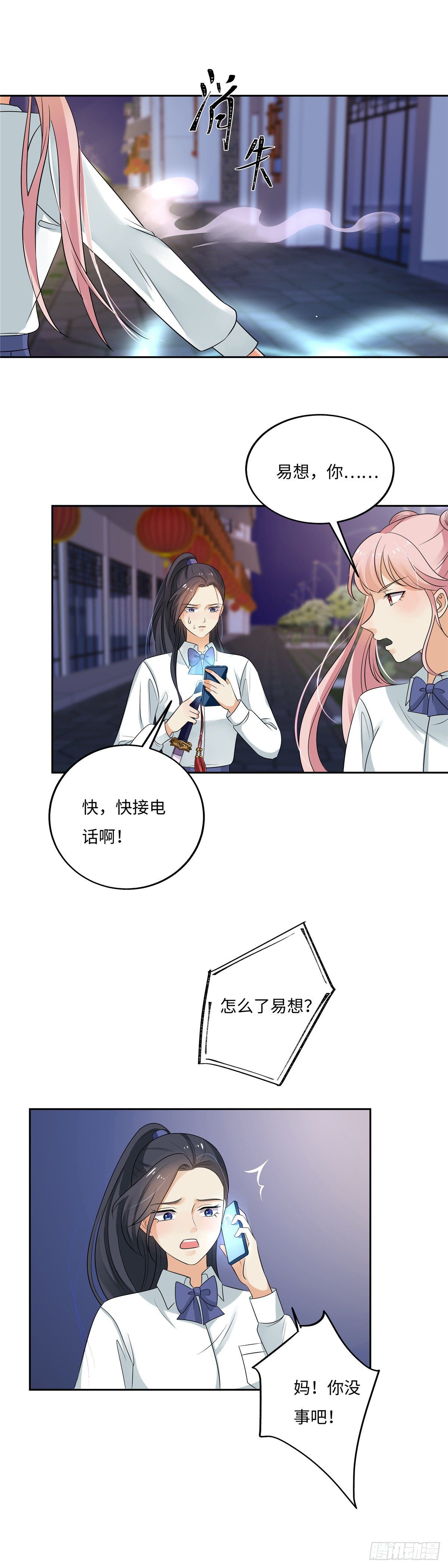 第五十七话：遇袭-第58话