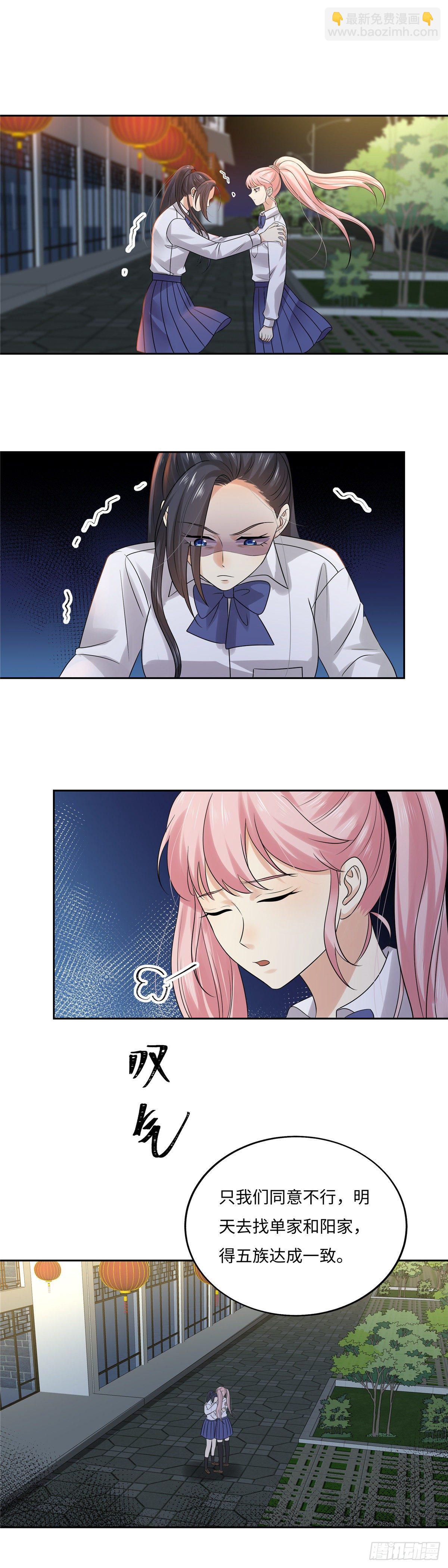 第五十七话：遇袭-第58话