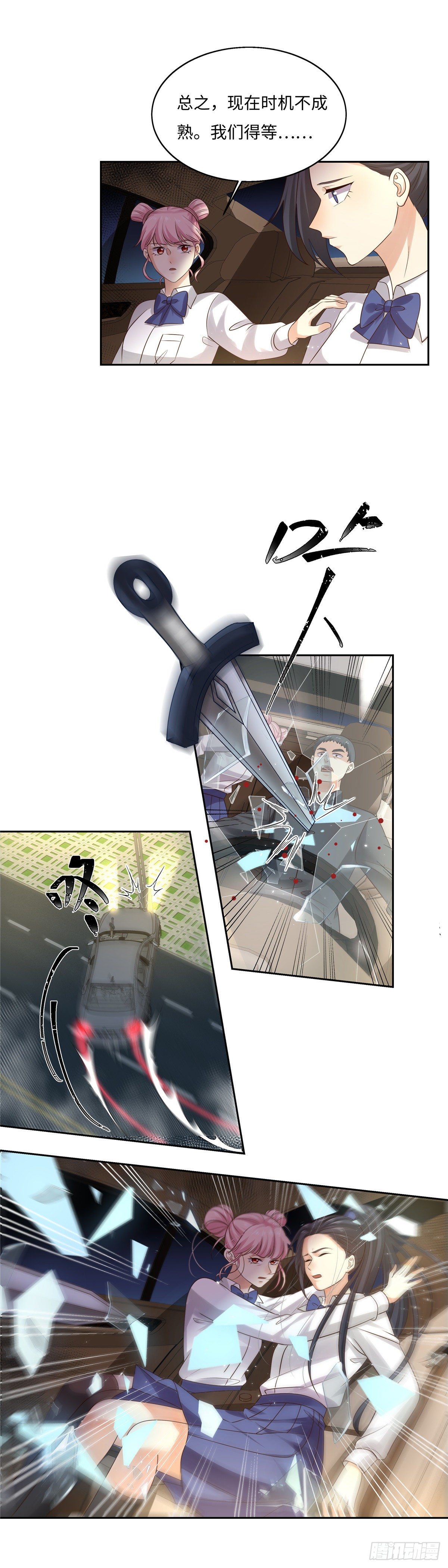 第五十七话：遇袭-第58话