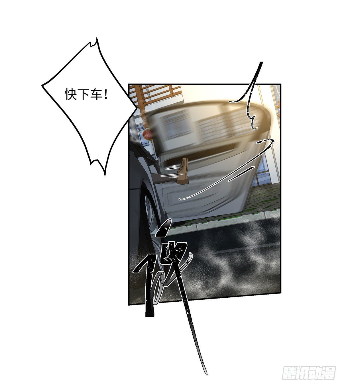 第五十七话：遇袭-第58话