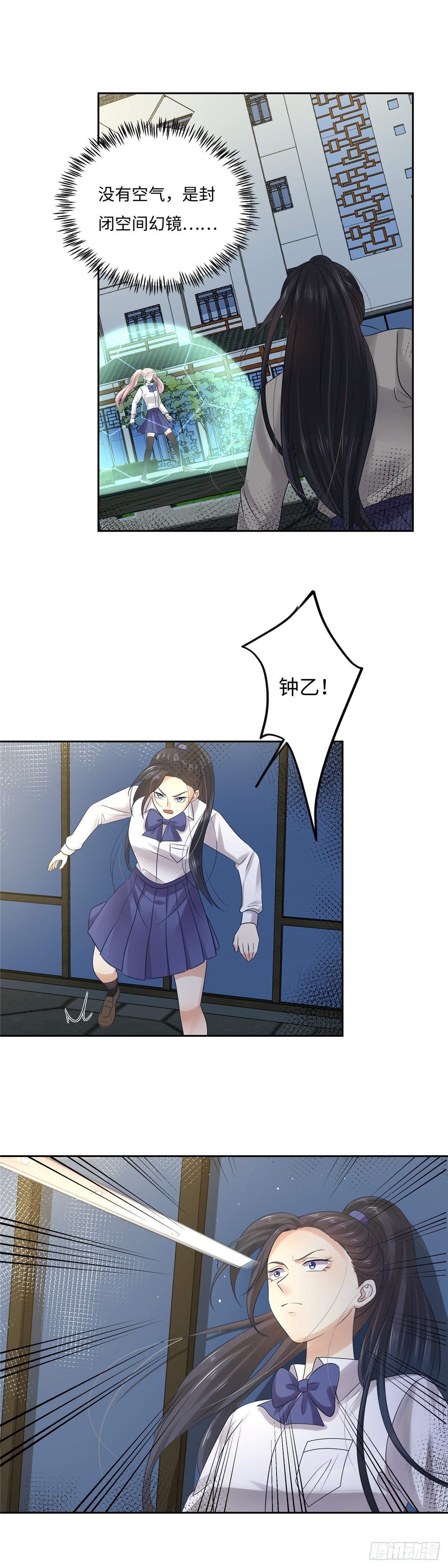 第五十七话：遇袭-第58话